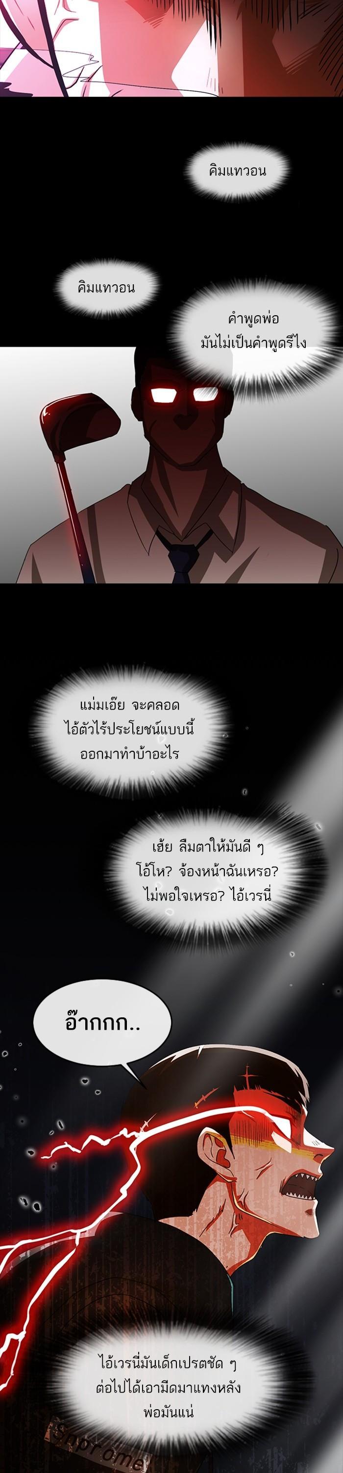 Manga-lc-com อ่านมังงะ อ่านการ์ตูน ออนไลน์ ฟรี Random Chat สาวจากแรนดอมแชต ตอนที่ 1 2 3 4 5 6 7 8 9 10 11 12 13 14 ฟรี ไม่มีโฆษณา Manga-lc - อ่าน มังงะ อ่าน การ์ตูน ออนไลน์ อ่านมังงะ ฟรี