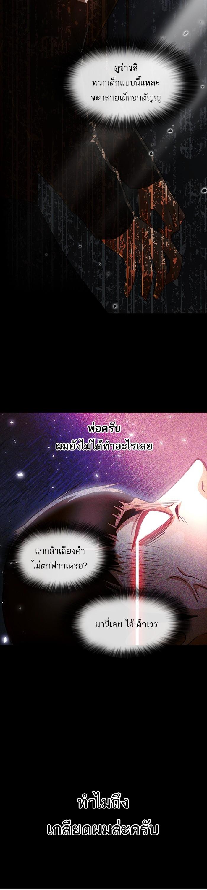 Manga-lc-com อ่านมังงะ อ่านการ์ตูน ออนไลน์ ฟรี Random Chat สาวจากแรนดอมแชต ตอนที่ 1 2 3 4 5 6 7 8 9 10 11 12 13 14 ฟรี ไม่มีโฆษณา Manga-lc - อ่าน มังงะ อ่าน การ์ตูน ออนไลน์ อ่านมังงะ ฟรี