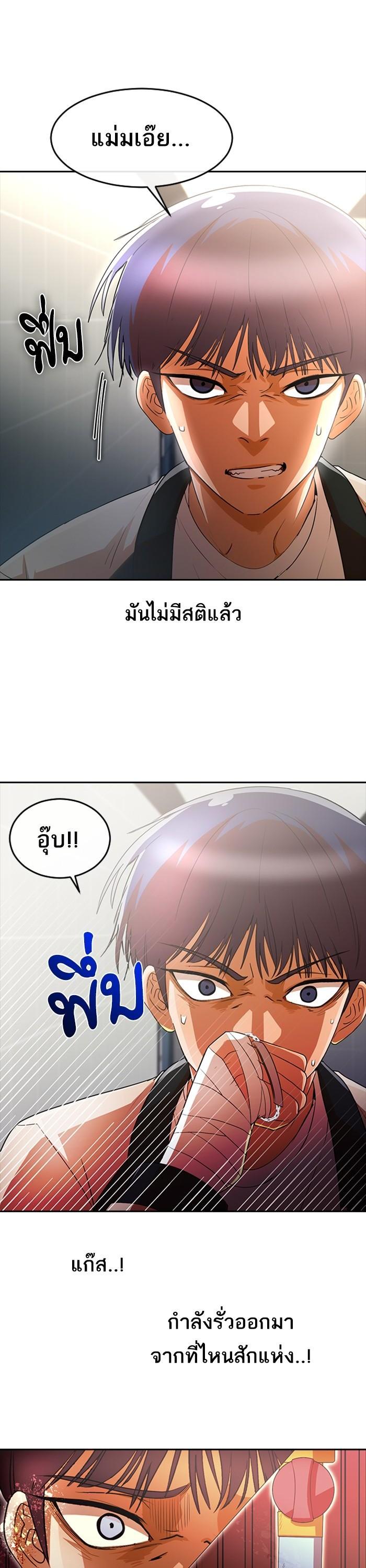 Manga-lc-com อ่านมังงะ อ่านการ์ตูน ออนไลน์ ฟรี Random Chat สาวจากแรนดอมแชต ตอนที่ 1 2 3 4 5 6 7 8 9 10 11 12 13 14 ฟรี ไม่มีโฆษณา Manga-lc - อ่าน มังงะ อ่าน การ์ตูน ออนไลน์ อ่านมังงะ ฟรี