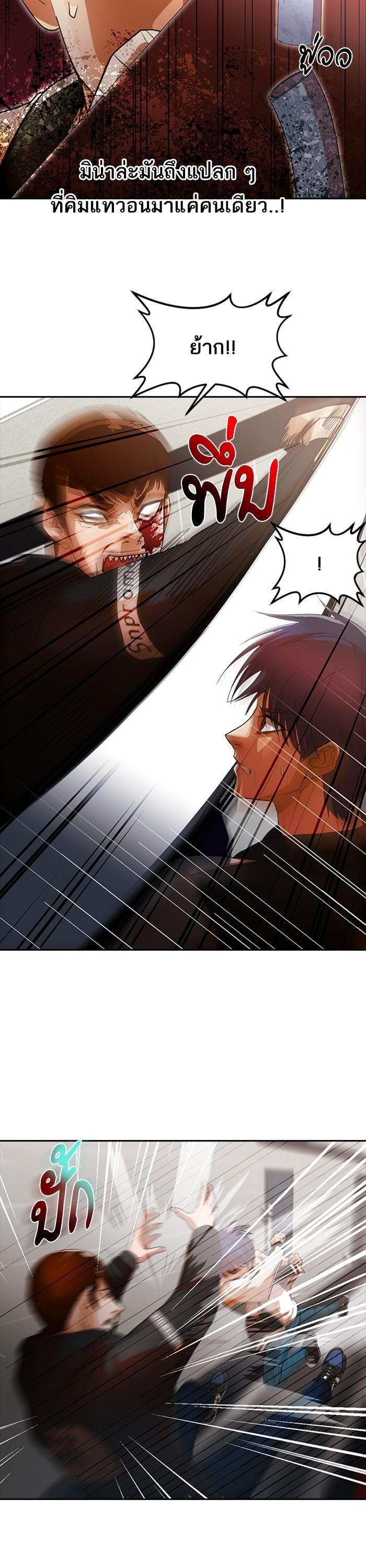 Manga-lc-com อ่านมังงะ อ่านการ์ตูน ออนไลน์ ฟรี Random Chat สาวจากแรนดอมแชต ตอนที่ 1 2 3 4 5 6 7 8 9 10 11 12 13 14 ฟรี ไม่มีโฆษณา Manga-lc - อ่าน มังงะ อ่าน การ์ตูน ออนไลน์ อ่านมังงะ ฟรี