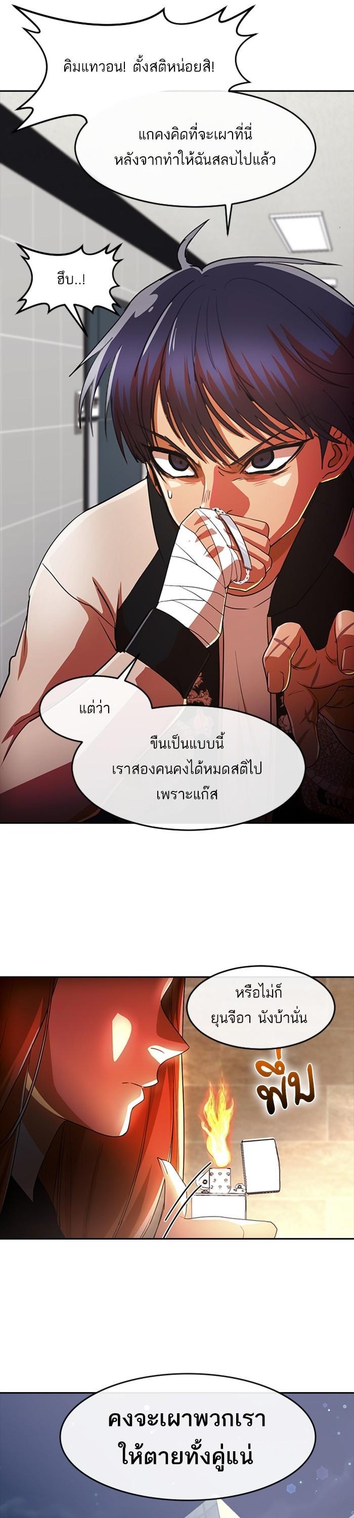 Manga-lc-com อ่านมังงะ อ่านการ์ตูน ออนไลน์ ฟรี Random Chat สาวจากแรนดอมแชต ตอนที่ 1 2 3 4 5 6 7 8 9 10 11 12 13 14 ฟรี ไม่มีโฆษณา Manga-lc - อ่าน มังงะ อ่าน การ์ตูน ออนไลน์ อ่านมังงะ ฟรี