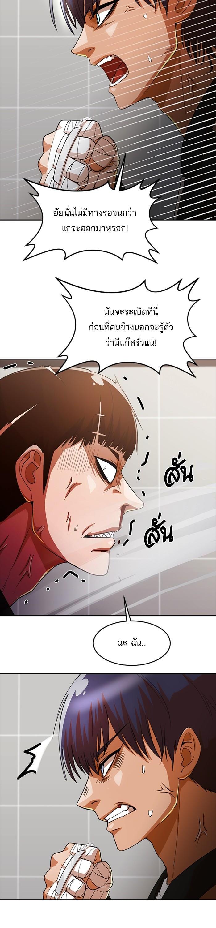Manga-lc-com อ่านมังงะ อ่านการ์ตูน ออนไลน์ ฟรี Random Chat สาวจากแรนดอมแชต ตอนที่ 1 2 3 4 5 6 7 8 9 10 11 12 13 14 ฟรี ไม่มีโฆษณา Manga-lc - อ่าน มังงะ อ่าน การ์ตูน ออนไลน์ อ่านมังงะ ฟรี