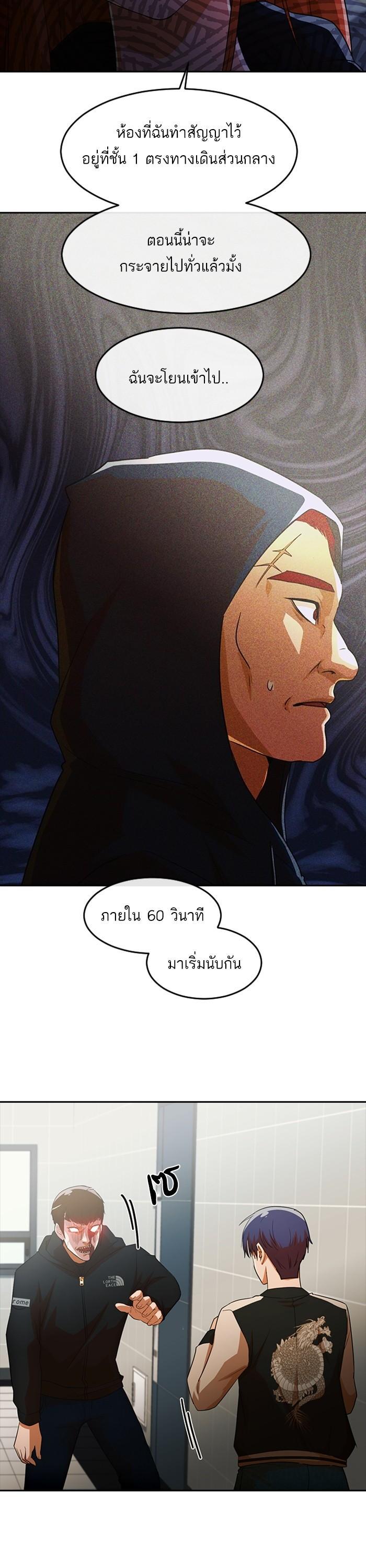 Manga-lc-com อ่านมังงะ อ่านการ์ตูน ออนไลน์ ฟรี Random Chat สาวจากแรนดอมแชต ตอนที่ 1 2 3 4 5 6 7 8 9 10 11 12 13 14 ฟรี ไม่มีโฆษณา Manga-lc - อ่าน มังงะ อ่าน การ์ตูน ออนไลน์ อ่านมังงะ ฟรี