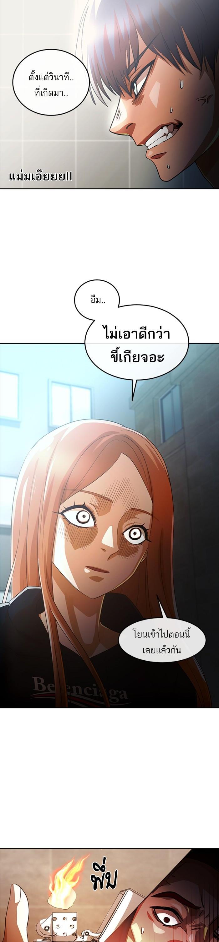Manga-lc-com อ่านมังงะ อ่านการ์ตูน ออนไลน์ ฟรี Random Chat สาวจากแรนดอมแชต ตอนที่ 1 2 3 4 5 6 7 8 9 10 11 12 13 14 ฟรี ไม่มีโฆษณา Manga-lc - อ่าน มังงะ อ่าน การ์ตูน ออนไลน์ อ่านมังงะ ฟรี