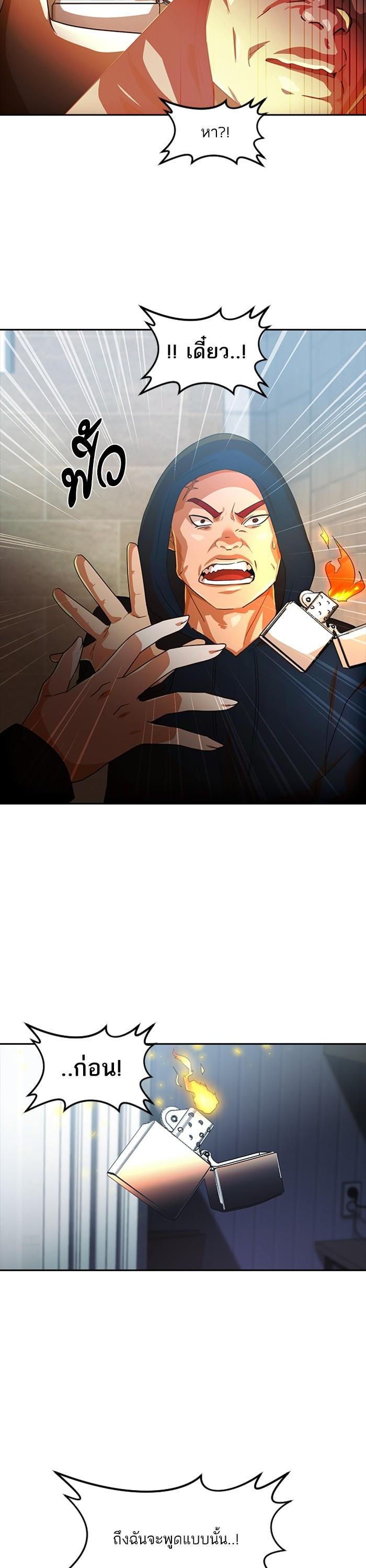 Manga-lc-com อ่านมังงะ อ่านการ์ตูน ออนไลน์ ฟรี Random Chat สาวจากแรนดอมแชต ตอนที่ 1 2 3 4 5 6 7 8 9 10 11 12 13 14 ฟรี ไม่มีโฆษณา Manga-lc - อ่าน มังงะ อ่าน การ์ตูน ออนไลน์ อ่านมังงะ ฟรี