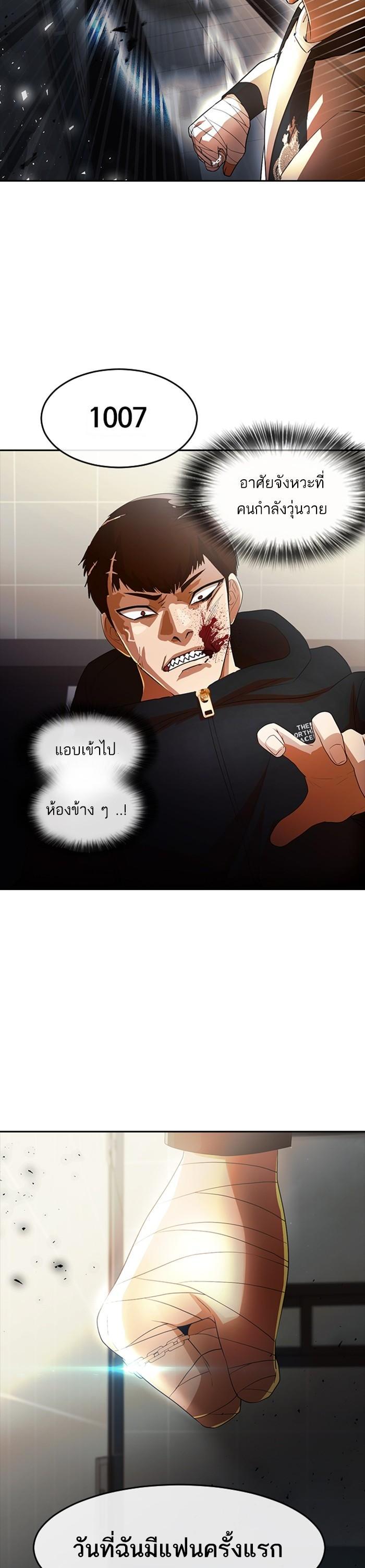 Manga-lc-com อ่านมังงะ อ่านการ์ตูน ออนไลน์ ฟรี Random Chat สาวจากแรนดอมแชต ตอนที่ 1 2 3 4 5 6 7 8 9 10 11 12 13 14 ฟรี ไม่มีโฆษณา Manga-lc - อ่าน มังงะ อ่าน การ์ตูน ออนไลน์ อ่านมังงะ ฟรี
