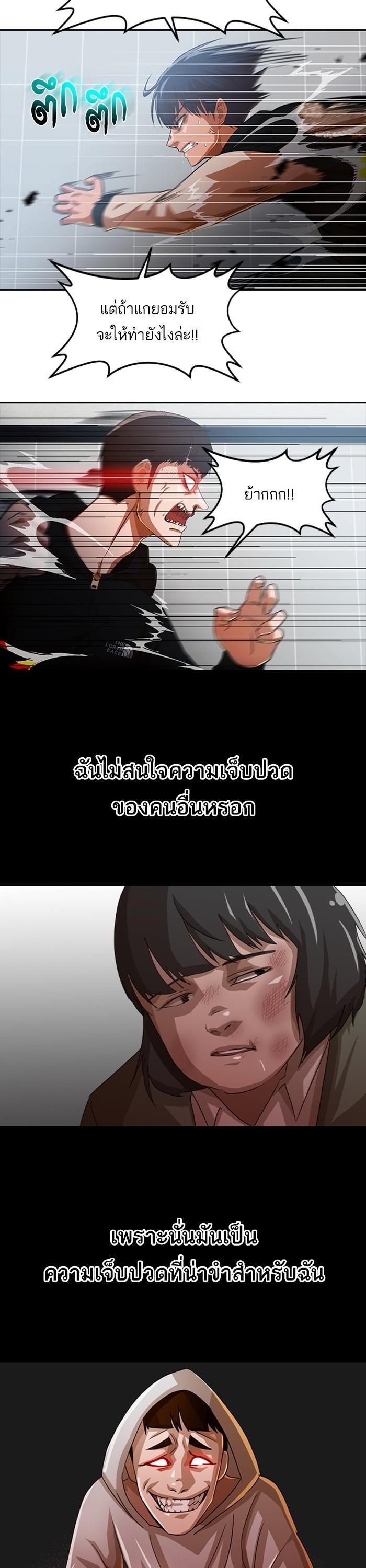 Manga-lc-com อ่านมังงะ อ่านการ์ตูน ออนไลน์ ฟรี Random Chat สาวจากแรนดอมแชต ตอนที่ 1 2 3 4 5 6 7 8 9 10 11 12 13 14 ฟรี ไม่มีโฆษณา Manga-lc - อ่าน มังงะ อ่าน การ์ตูน ออนไลน์ อ่านมังงะ ฟรี