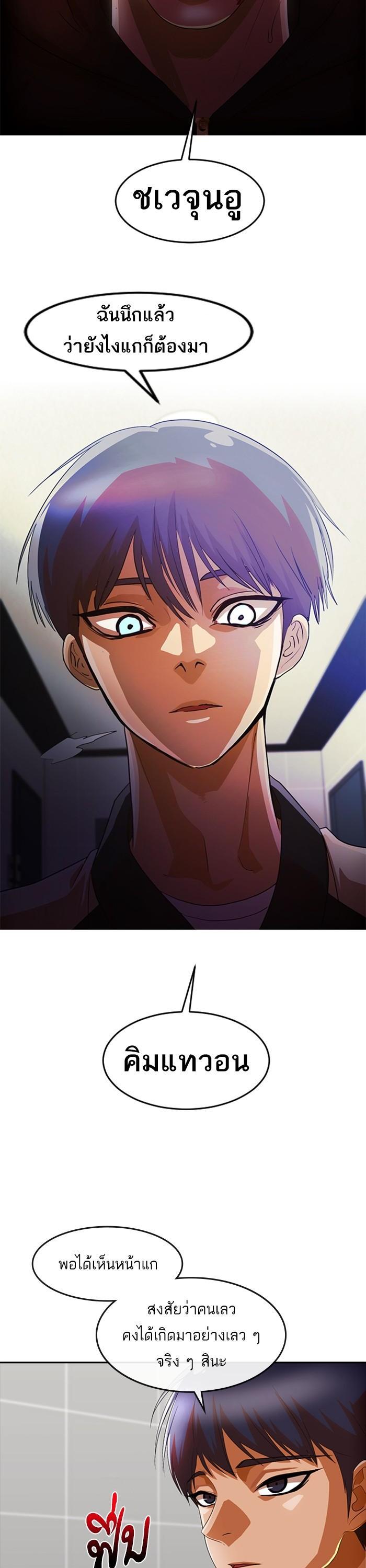 Manga-lc-com อ่านมังงะ อ่านการ์ตูน ออนไลน์ ฟรี Random Chat สาวจากแรนดอมแชต ตอนที่ 1 2 3 4 5 6 7 8 9 10 11 12 13 14 ฟรี ไม่มีโฆษณา Manga-lc - อ่าน มังงะ อ่าน การ์ตูน ออนไลน์ อ่านมังงะ ฟรี