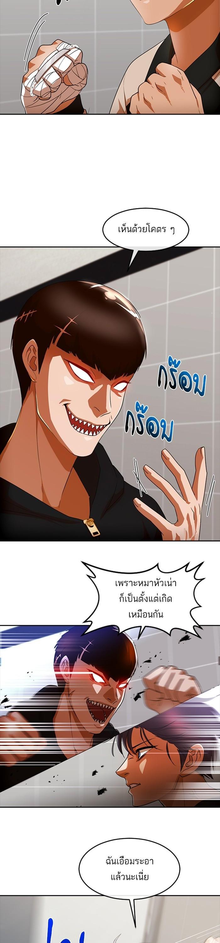 Manga-lc-com อ่านมังงะ อ่านการ์ตูน ออนไลน์ ฟรี Random Chat สาวจากแรนดอมแชต ตอนที่ 1 2 3 4 5 6 7 8 9 10 11 12 13 14 ฟรี ไม่มีโฆษณา Manga-lc - อ่าน มังงะ อ่าน การ์ตูน ออนไลน์ อ่านมังงะ ฟรี