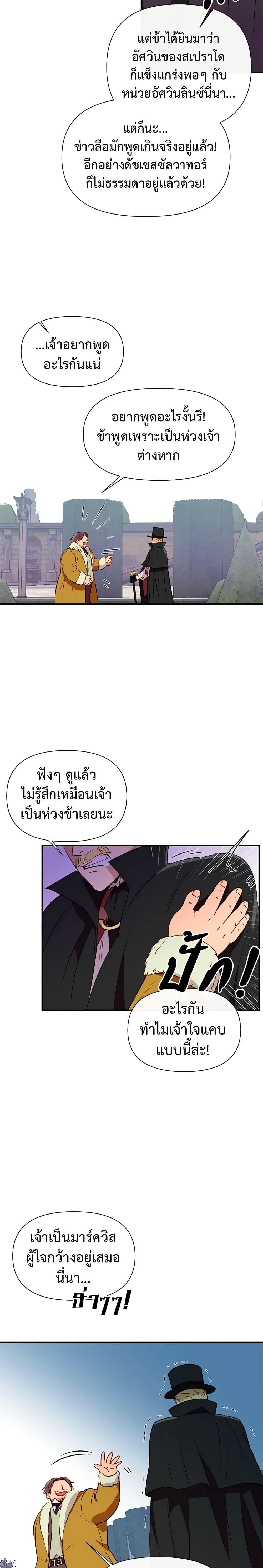 Manga-lc-com อ่านมังงะ อ่านการ์ตูน ออนไลน์ ฟรี The Monster Duchess and Contract Princess ตอนที่ 1 2 3 4 5 6 7 8 9 10 11 12 13 14 ฟรี ไม่มีโฆษณา Manga-lc - อ่าน มังงะ อ่าน การ์ตูน ออนไลน์ อ่านมังงะ ฟรี