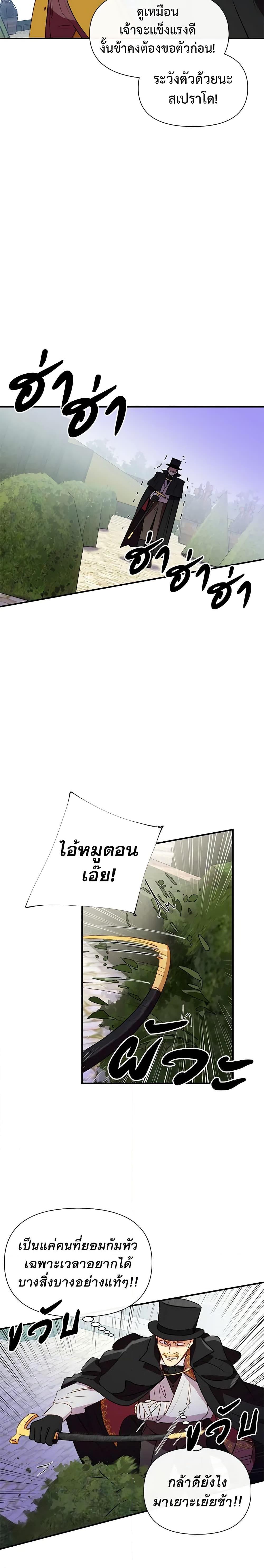 Manga-lc-com อ่านมังงะ อ่านการ์ตูน ออนไลน์ ฟรี The Monster Duchess and Contract Princess ตอนที่ 1 2 3 4 5 6 7 8 9 10 11 12 13 14 ฟรี ไม่มีโฆษณา Manga-lc - อ่าน มังงะ อ่าน การ์ตูน ออนไลน์ อ่านมังงะ ฟรี