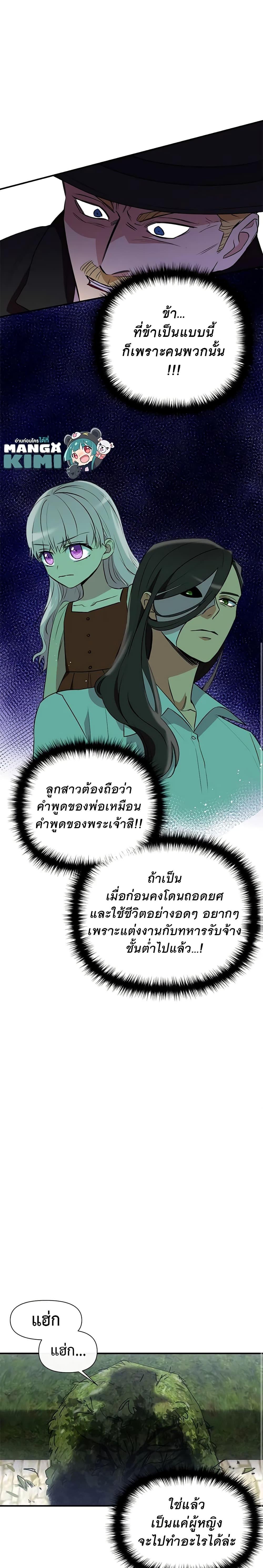 Manga-lc-com อ่านมังงะ อ่านการ์ตูน ออนไลน์ ฟรี The Monster Duchess and Contract Princess ตอนที่ 1 2 3 4 5 6 7 8 9 10 11 12 13 14 ฟรี ไม่มีโฆษณา Manga-lc - อ่าน มังงะ อ่าน การ์ตูน ออนไลน์ อ่านมังงะ ฟรี