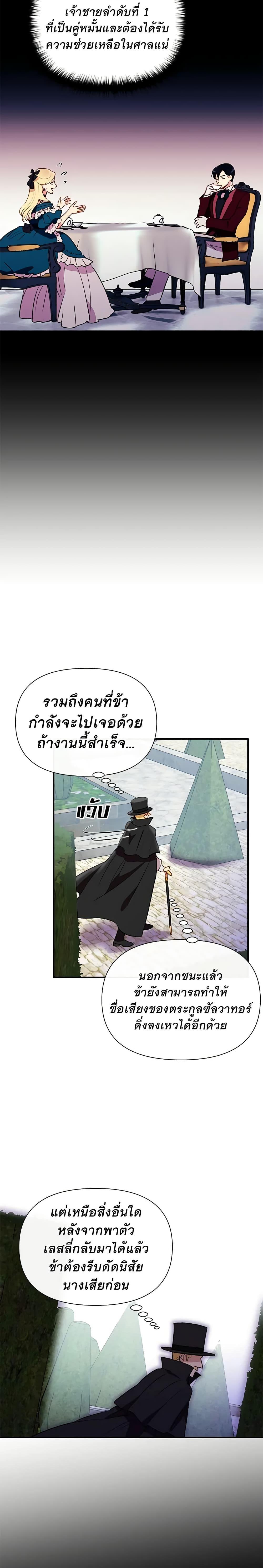 Manga-lc-com อ่านมังงะ อ่านการ์ตูน ออนไลน์ ฟรี The Monster Duchess and Contract Princess ตอนที่ 1 2 3 4 5 6 7 8 9 10 11 12 13 14 ฟรี ไม่มีโฆษณา Manga-lc - อ่าน มังงะ อ่าน การ์ตูน ออนไลน์ อ่านมังงะ ฟรี