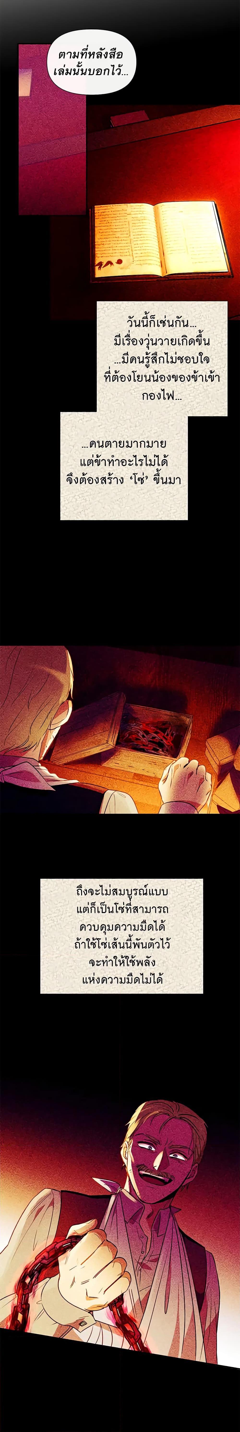 Manga-lc-com อ่านมังงะ อ่านการ์ตูน ออนไลน์ ฟรี The Monster Duchess and Contract Princess ตอนที่ 1 2 3 4 5 6 7 8 9 10 11 12 13 14 ฟรี ไม่มีโฆษณา Manga-lc - อ่าน มังงะ อ่าน การ์ตูน ออนไลน์ อ่านมังงะ ฟรี