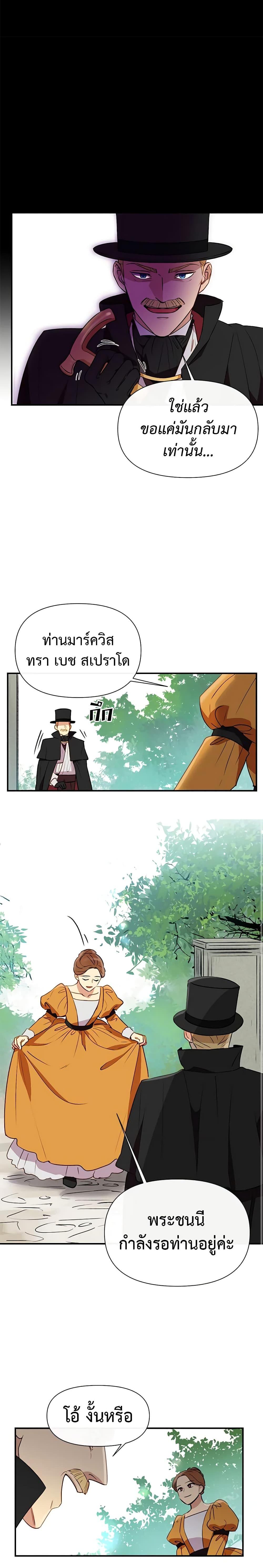 Manga-lc-com อ่านมังงะ อ่านการ์ตูน ออนไลน์ ฟรี The Monster Duchess and Contract Princess ตอนที่ 1 2 3 4 5 6 7 8 9 10 11 12 13 14 ฟรี ไม่มีโฆษณา Manga-lc - อ่าน มังงะ อ่าน การ์ตูน ออนไลน์ อ่านมังงะ ฟรี