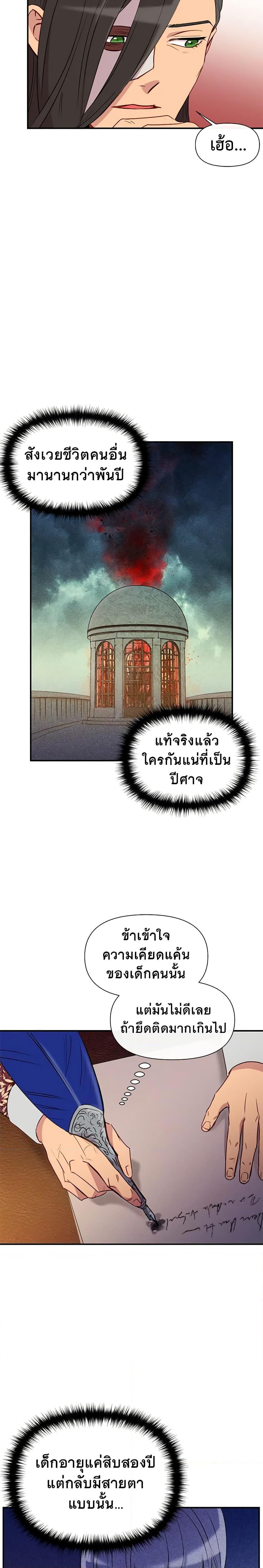 Manga-lc-com อ่านมังงะ อ่านการ์ตูน ออนไลน์ ฟรี The Monster Duchess and Contract Princess ตอนที่ 1 2 3 4 5 6 7 8 9 10 11 12 13 14 ฟรี ไม่มีโฆษณา Manga-lc - อ่าน มังงะ อ่าน การ์ตูน ออนไลน์ อ่านมังงะ ฟรี