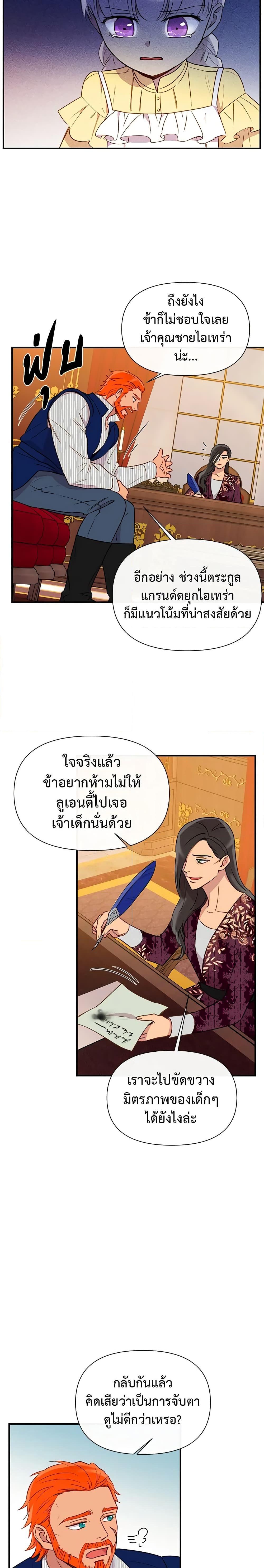 Manga-lc-com อ่านมังงะ อ่านการ์ตูน ออนไลน์ ฟรี The Monster Duchess and Contract Princess ตอนที่ 1 2 3 4 5 6 7 8 9 10 11 12 13 14 ฟรี ไม่มีโฆษณา Manga-lc - อ่าน มังงะ อ่าน การ์ตูน ออนไลน์ อ่านมังงะ ฟรี