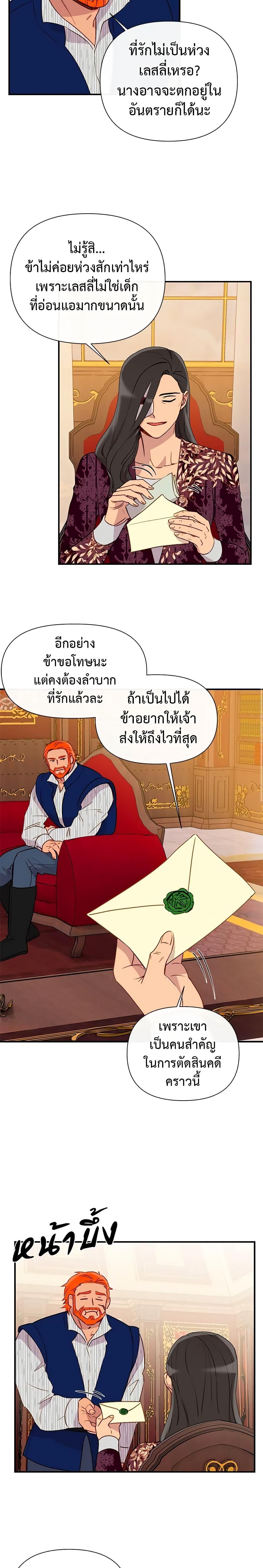 Manga-lc-com อ่านมังงะ อ่านการ์ตูน ออนไลน์ ฟรี The Monster Duchess and Contract Princess ตอนที่ 1 2 3 4 5 6 7 8 9 10 11 12 13 14 ฟรี ไม่มีโฆษณา Manga-lc - อ่าน มังงะ อ่าน การ์ตูน ออนไลน์ อ่านมังงะ ฟรี