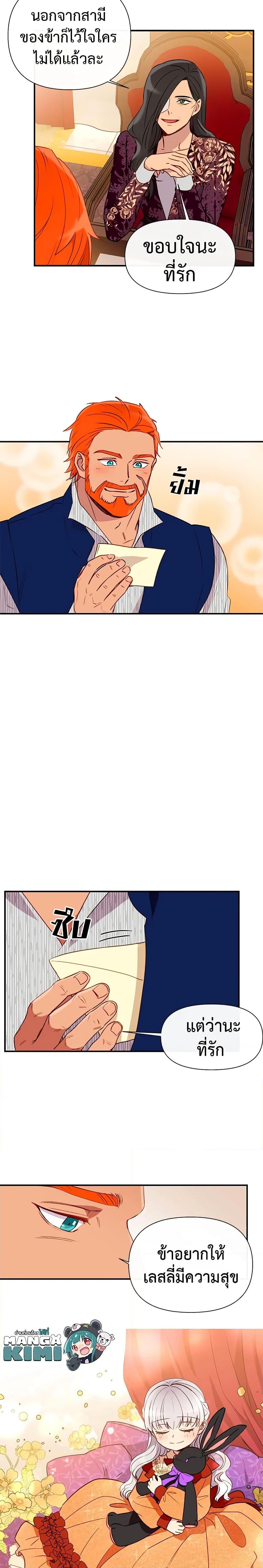 Manga-lc-com อ่านมังงะ อ่านการ์ตูน ออนไลน์ ฟรี The Monster Duchess and Contract Princess ตอนที่ 1 2 3 4 5 6 7 8 9 10 11 12 13 14 ฟรี ไม่มีโฆษณา Manga-lc - อ่าน มังงะ อ่าน การ์ตูน ออนไลน์ อ่านมังงะ ฟรี