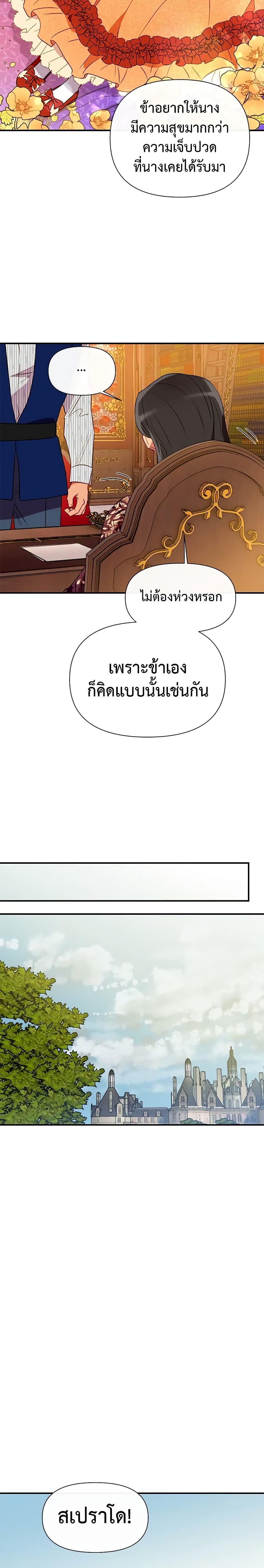 Manga-lc-com อ่านมังงะ อ่านการ์ตูน ออนไลน์ ฟรี The Monster Duchess and Contract Princess ตอนที่ 1 2 3 4 5 6 7 8 9 10 11 12 13 14 ฟรี ไม่มีโฆษณา Manga-lc - อ่าน มังงะ อ่าน การ์ตูน ออนไลน์ อ่านมังงะ ฟรี