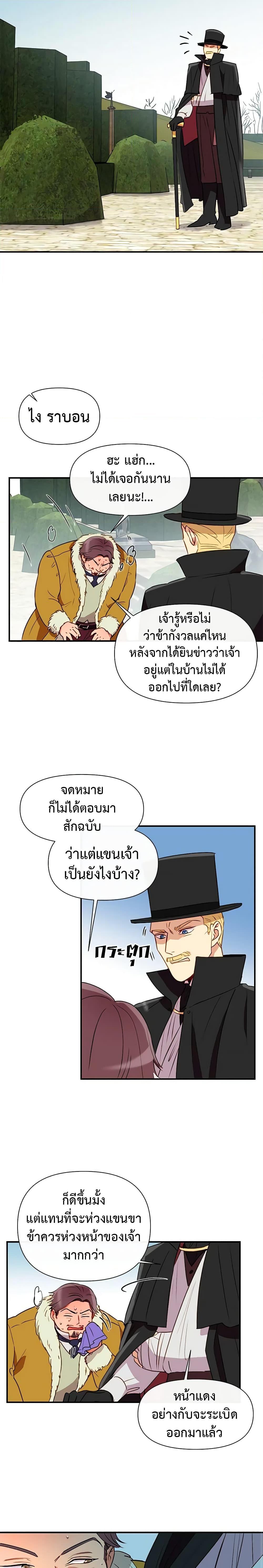 Manga-lc-com อ่านมังงะ อ่านการ์ตูน ออนไลน์ ฟรี The Monster Duchess and Contract Princess ตอนที่ 1 2 3 4 5 6 7 8 9 10 11 12 13 14 ฟรี ไม่มีโฆษณา Manga-lc - อ่าน มังงะ อ่าน การ์ตูน ออนไลน์ อ่านมังงะ ฟรี