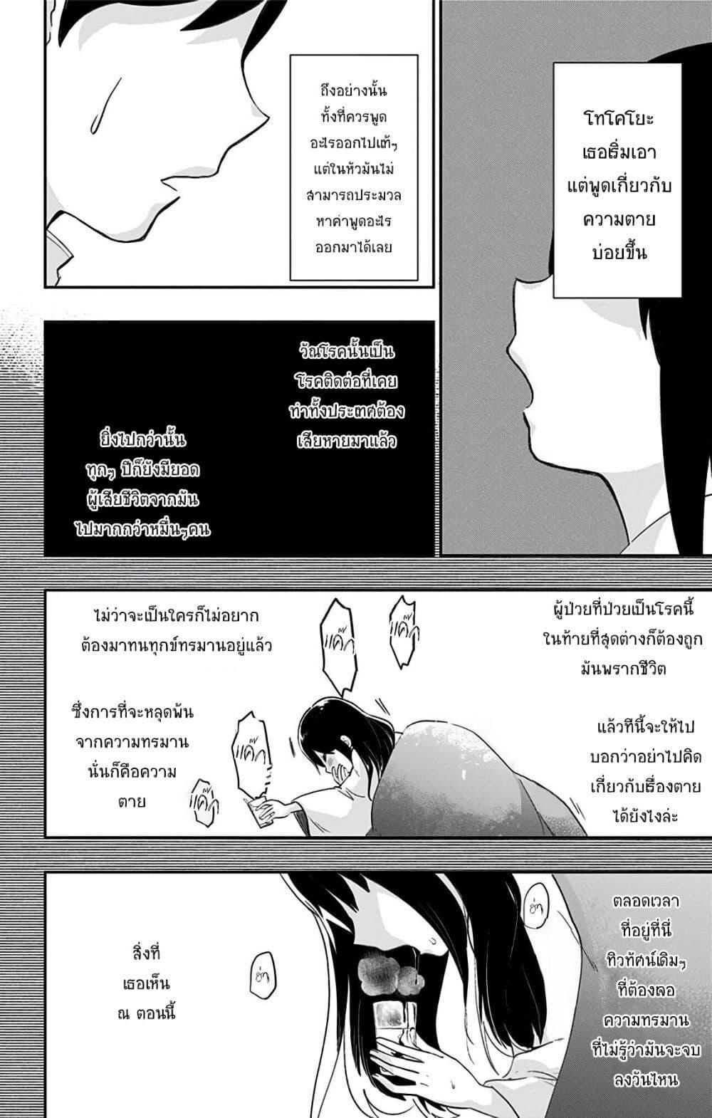 Manga-lc-com อ่านมังงะ อ่านการ์ตูน ออนไลน์ ฟรี Shouwa Otome Otogibanashi เรื่องเล่าของสาวน้อย ยุคโชวะ ตอนที่ 1 2 3 4 5 6 7 8 9 10 11 12 13 14 ฟรี ไม่มีโฆษณา Manga-lc - อ่าน มังงะ อ่าน การ์ตูน ออนไลน์ อ่านมังงะ ฟรี