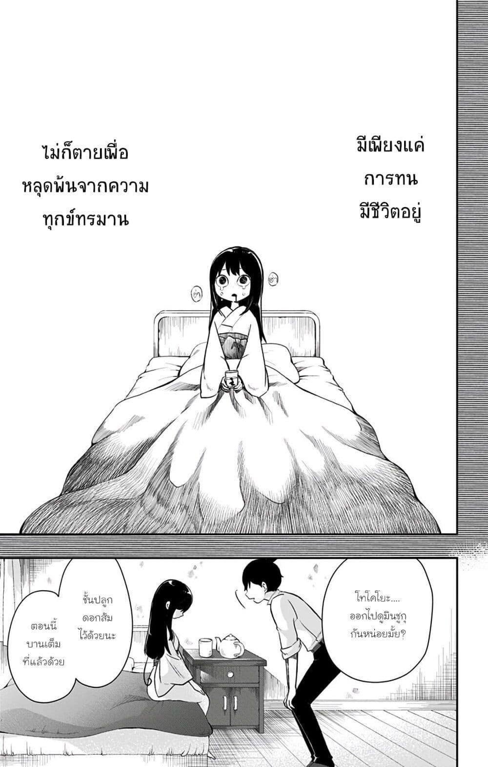 Manga-lc-com อ่านมังงะ อ่านการ์ตูน ออนไลน์ ฟรี Shouwa Otome Otogibanashi เรื่องเล่าของสาวน้อย ยุคโชวะ ตอนที่ 1 2 3 4 5 6 7 8 9 10 11 12 13 14 ฟรี ไม่มีโฆษณา Manga-lc - อ่าน มังงะ อ่าน การ์ตูน ออนไลน์ อ่านมังงะ ฟรี