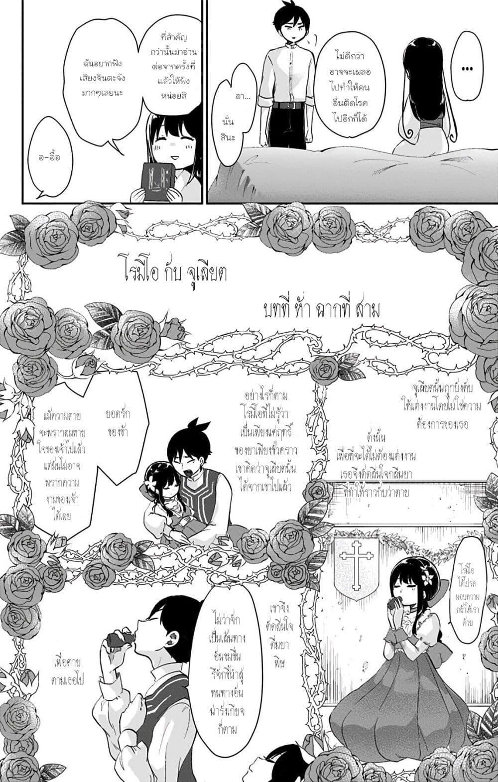 Manga-lc-com อ่านมังงะ อ่านการ์ตูน ออนไลน์ ฟรี Shouwa Otome Otogibanashi เรื่องเล่าของสาวน้อย ยุคโชวะ ตอนที่ 1 2 3 4 5 6 7 8 9 10 11 12 13 14 ฟรี ไม่มีโฆษณา Manga-lc - อ่าน มังงะ อ่าน การ์ตูน ออนไลน์ อ่านมังงะ ฟรี