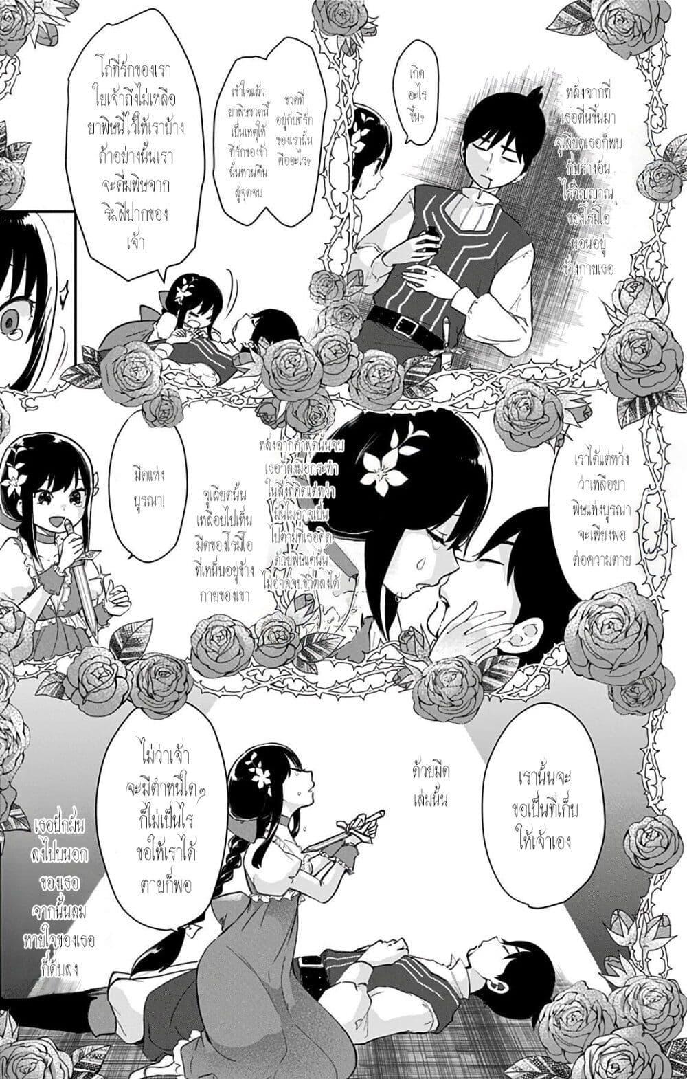 Manga-lc-com อ่านมังงะ อ่านการ์ตูน ออนไลน์ ฟรี Shouwa Otome Otogibanashi เรื่องเล่าของสาวน้อย ยุคโชวะ ตอนที่ 1 2 3 4 5 6 7 8 9 10 11 12 13 14 ฟรี ไม่มีโฆษณา Manga-lc - อ่าน มังงะ อ่าน การ์ตูน ออนไลน์ อ่านมังงะ ฟรี