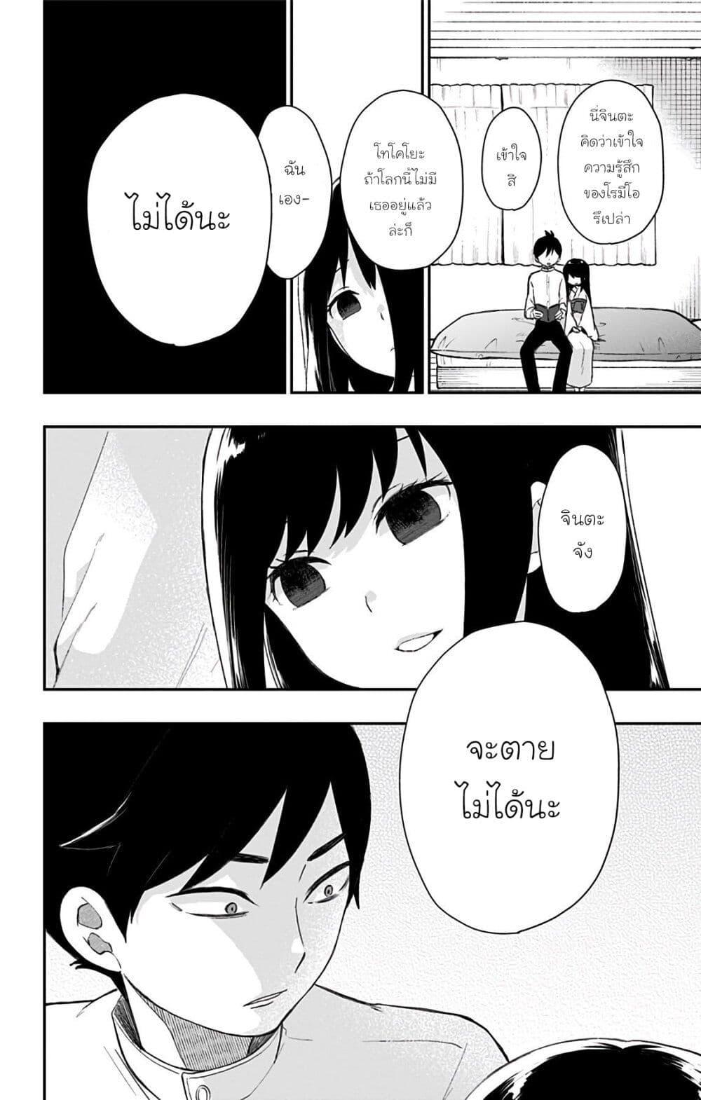 Manga-lc-com อ่านมังงะ อ่านการ์ตูน ออนไลน์ ฟรี Shouwa Otome Otogibanashi เรื่องเล่าของสาวน้อย ยุคโชวะ ตอนที่ 1 2 3 4 5 6 7 8 9 10 11 12 13 14 ฟรี ไม่มีโฆษณา Manga-lc - อ่าน มังงะ อ่าน การ์ตูน ออนไลน์ อ่านมังงะ ฟรี