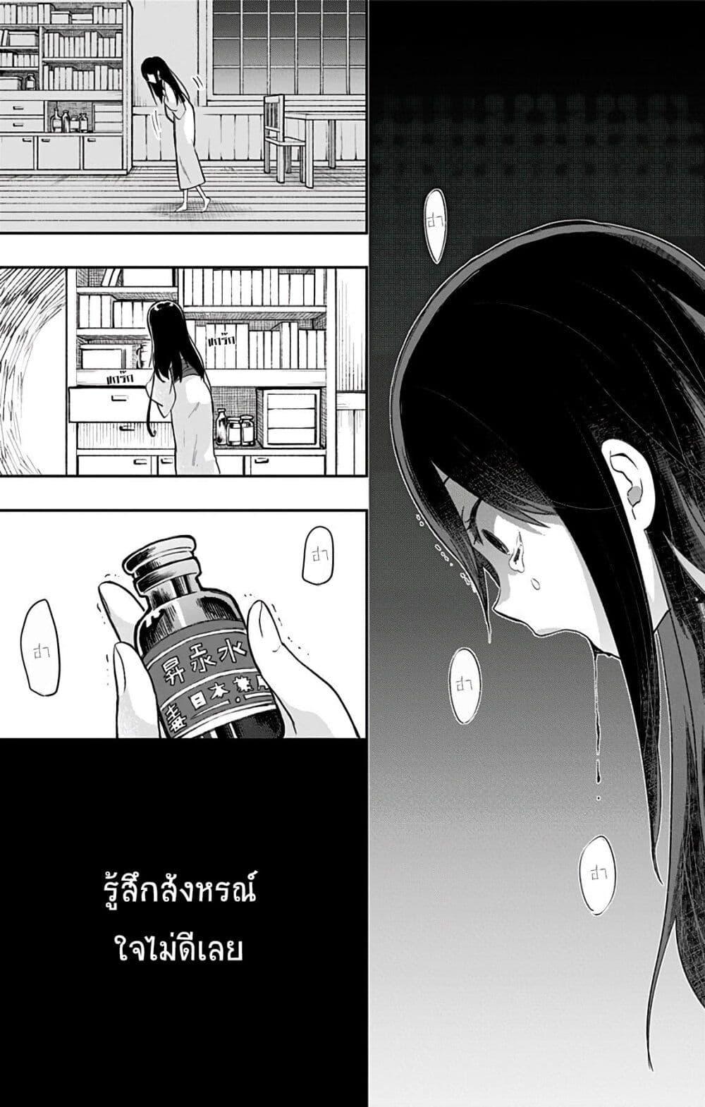 Manga-lc-com อ่านมังงะ อ่านการ์ตูน ออนไลน์ ฟรี Shouwa Otome Otogibanashi เรื่องเล่าของสาวน้อย ยุคโชวะ ตอนที่ 1 2 3 4 5 6 7 8 9 10 11 12 13 14 ฟรี ไม่มีโฆษณา Manga-lc - อ่าน มังงะ อ่าน การ์ตูน ออนไลน์ อ่านมังงะ ฟรี