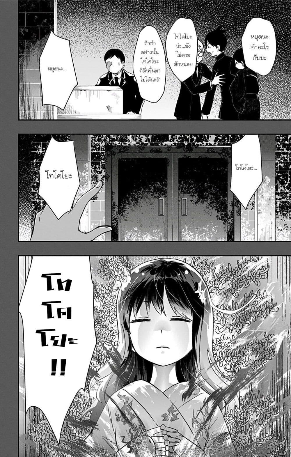 Manga-lc-com อ่านมังงะ อ่านการ์ตูน ออนไลน์ ฟรี Shouwa Otome Otogibanashi เรื่องเล่าของสาวน้อย ยุคโชวะ ตอนที่ 1 2 3 4 5 6 7 8 9 10 11 12 13 14 ฟรี ไม่มีโฆษณา Manga-lc - อ่าน มังงะ อ่าน การ์ตูน ออนไลน์ อ่านมังงะ ฟรี