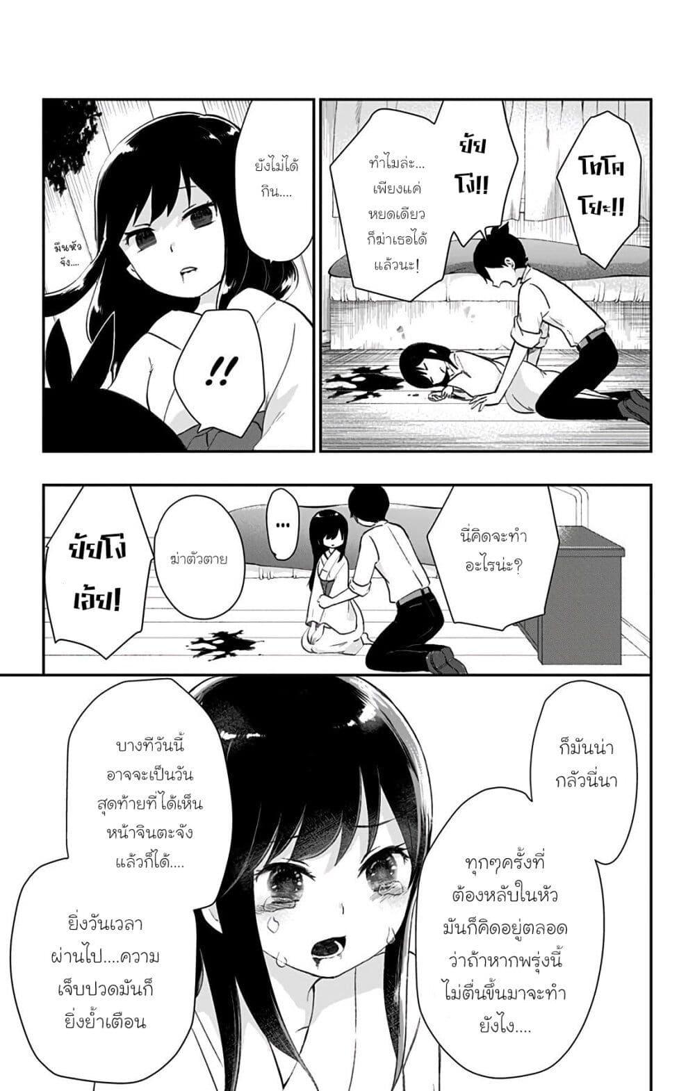 Manga-lc-com อ่านมังงะ อ่านการ์ตูน ออนไลน์ ฟรี Shouwa Otome Otogibanashi เรื่องเล่าของสาวน้อย ยุคโชวะ ตอนที่ 1 2 3 4 5 6 7 8 9 10 11 12 13 14 ฟรี ไม่มีโฆษณา Manga-lc - อ่าน มังงะ อ่าน การ์ตูน ออนไลน์ อ่านมังงะ ฟรี