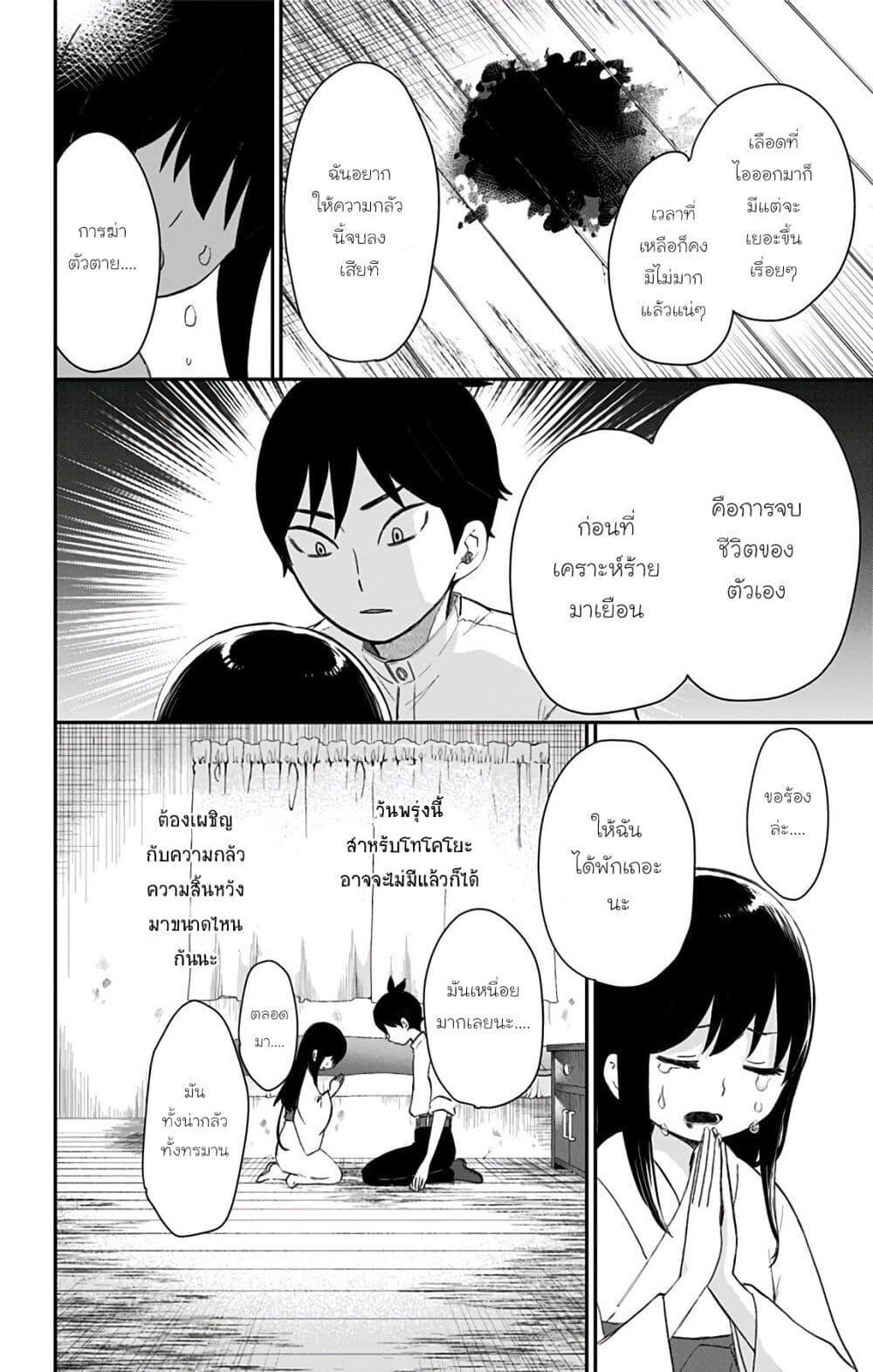 Manga-lc-com อ่านมังงะ อ่านการ์ตูน ออนไลน์ ฟรี Shouwa Otome Otogibanashi เรื่องเล่าของสาวน้อย ยุคโชวะ ตอนที่ 1 2 3 4 5 6 7 8 9 10 11 12 13 14 ฟรี ไม่มีโฆษณา Manga-lc - อ่าน มังงะ อ่าน การ์ตูน ออนไลน์ อ่านมังงะ ฟรี