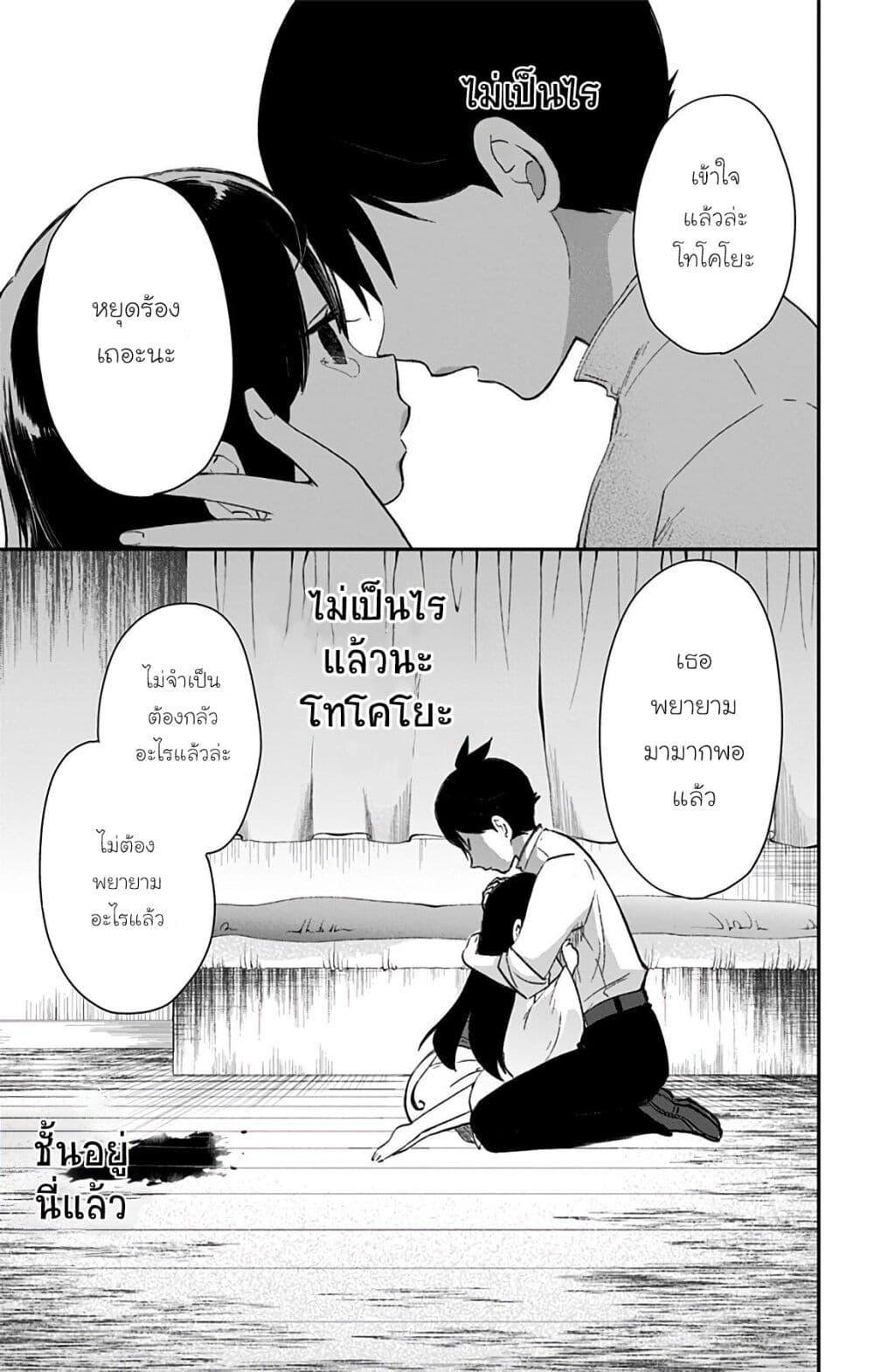 Manga-lc-com อ่านมังงะ อ่านการ์ตูน ออนไลน์ ฟรี Shouwa Otome Otogibanashi เรื่องเล่าของสาวน้อย ยุคโชวะ ตอนที่ 1 2 3 4 5 6 7 8 9 10 11 12 13 14 ฟรี ไม่มีโฆษณา Manga-lc - อ่าน มังงะ อ่าน การ์ตูน ออนไลน์ อ่านมังงะ ฟรี