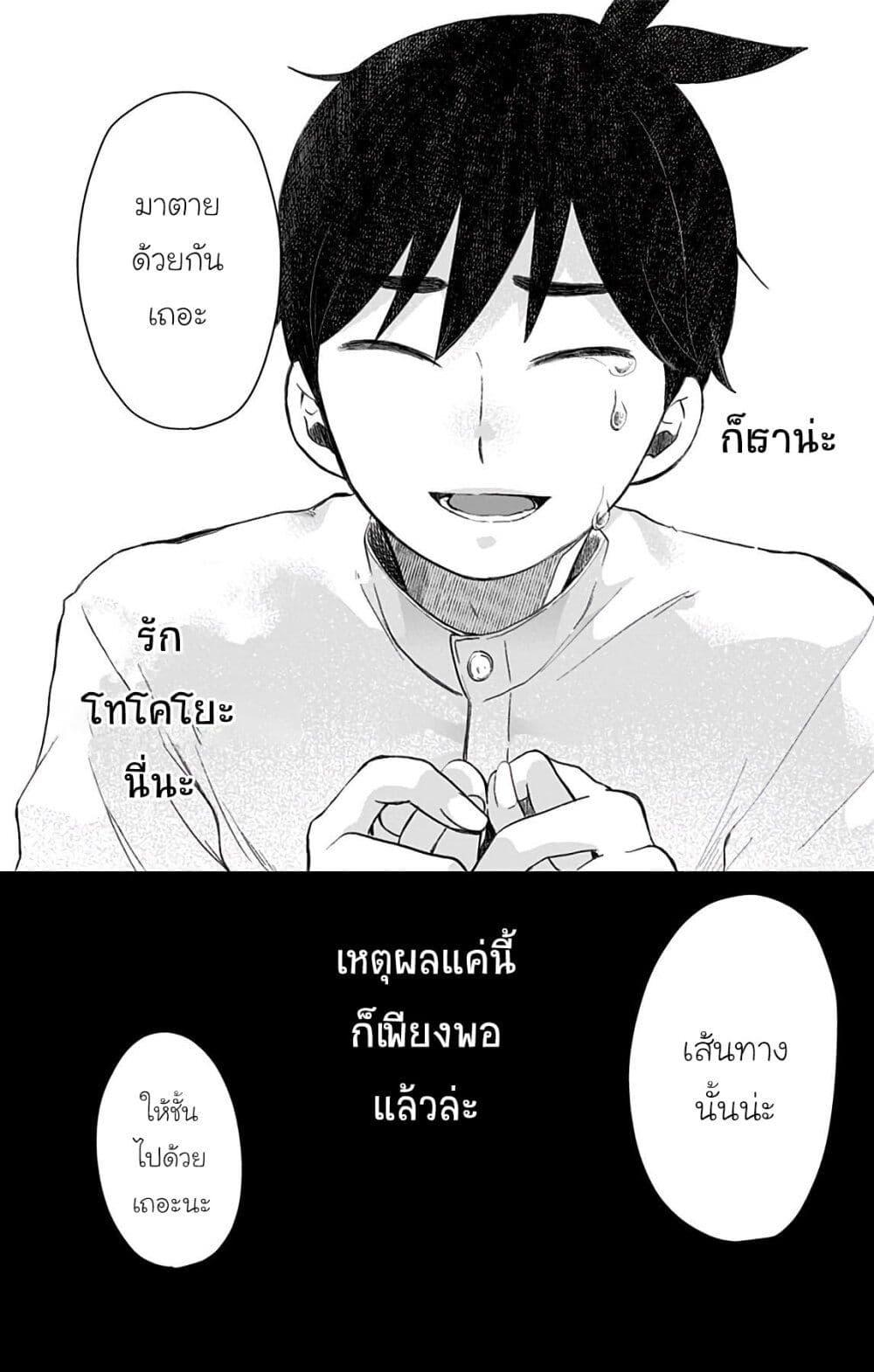 Manga-lc-com อ่านมังงะ อ่านการ์ตูน ออนไลน์ ฟรี Shouwa Otome Otogibanashi เรื่องเล่าของสาวน้อย ยุคโชวะ ตอนที่ 1 2 3 4 5 6 7 8 9 10 11 12 13 14 ฟรี ไม่มีโฆษณา Manga-lc - อ่าน มังงะ อ่าน การ์ตูน ออนไลน์ อ่านมังงะ ฟรี
