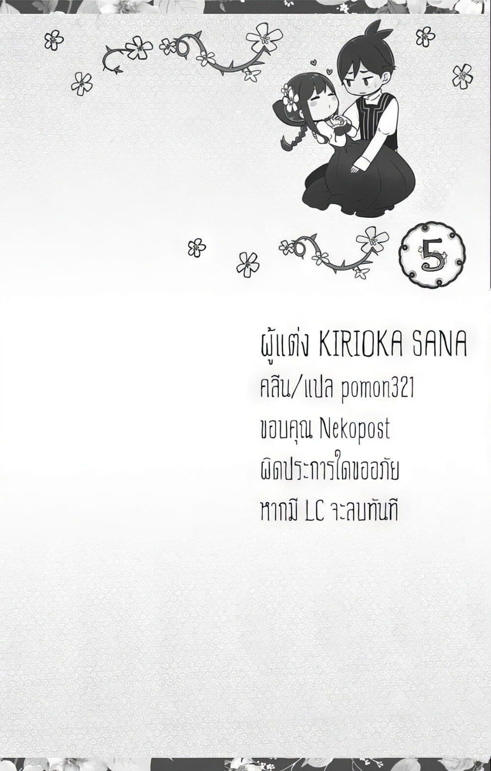 Manga-lc-com อ่านมังงะ อ่านการ์ตูน ออนไลน์ ฟรี Shouwa Otome Otogibanashi เรื่องเล่าของสาวน้อย ยุคโชวะ ตอนที่ 1 2 3 4 5 6 7 8 9 10 11 12 13 14 ฟรี ไม่มีโฆษณา Manga-lc - อ่าน มังงะ อ่าน การ์ตูน ออนไลน์ อ่านมังงะ ฟรี