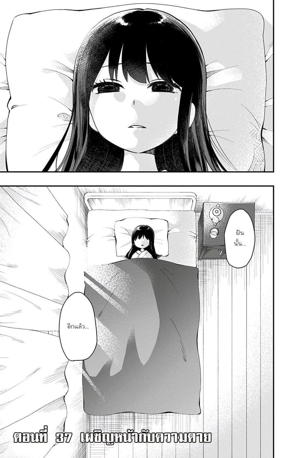 Manga-lc-com อ่านมังงะ อ่านการ์ตูน ออนไลน์ ฟรี Shouwa Otome Otogibanashi เรื่องเล่าของสาวน้อย ยุคโชวะ ตอนที่ 1 2 3 4 5 6 7 8 9 10 11 12 13 14 ฟรี ไม่มีโฆษณา Manga-lc - อ่าน มังงะ อ่าน การ์ตูน ออนไลน์ อ่านมังงะ ฟรี