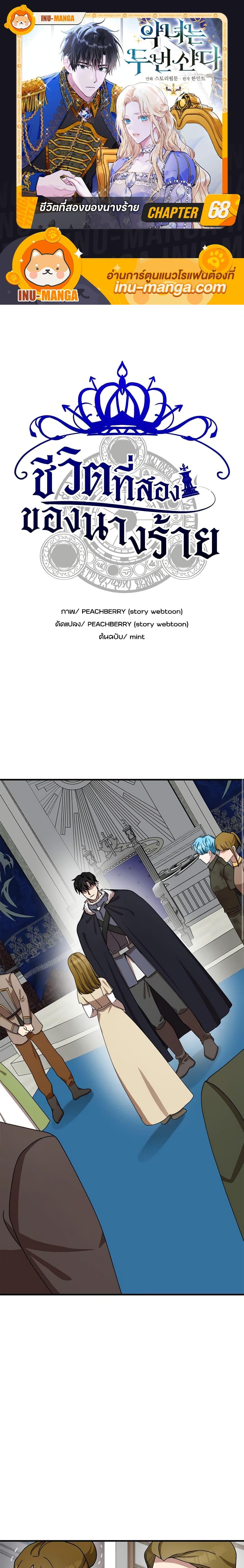 Manga-lc-com อ่านมังงะ อ่านการ์ตูน ออนไลน์ ฟรี The Villainess Lives Again ตอนที่ 1 2 3 4 5 6 7 8 9 10 11 12 13 14 ฟรี ไม่มีโฆษณา Manga-lc - อ่าน มังงะ อ่าน การ์ตูน ออนไลน์ อ่านมังงะ ฟรี