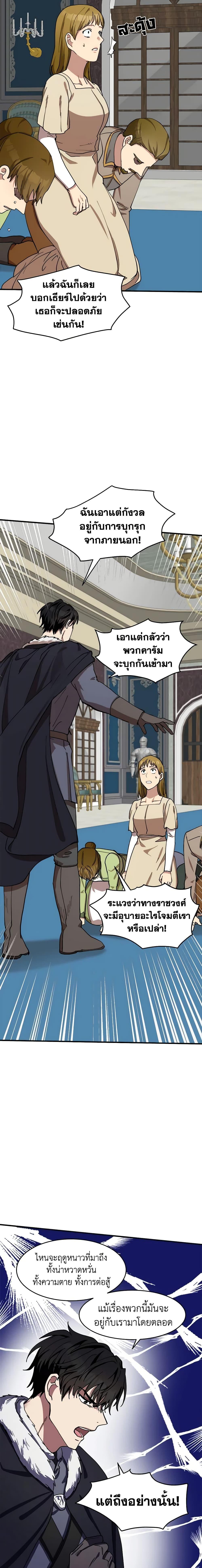 Manga-lc-com อ่านมังงะ อ่านการ์ตูน ออนไลน์ ฟรี The Villainess Lives Again ตอนที่ 1 2 3 4 5 6 7 8 9 10 11 12 13 14 ฟรี ไม่มีโฆษณา Manga-lc - อ่าน มังงะ อ่าน การ์ตูน ออนไลน์ อ่านมังงะ ฟรี