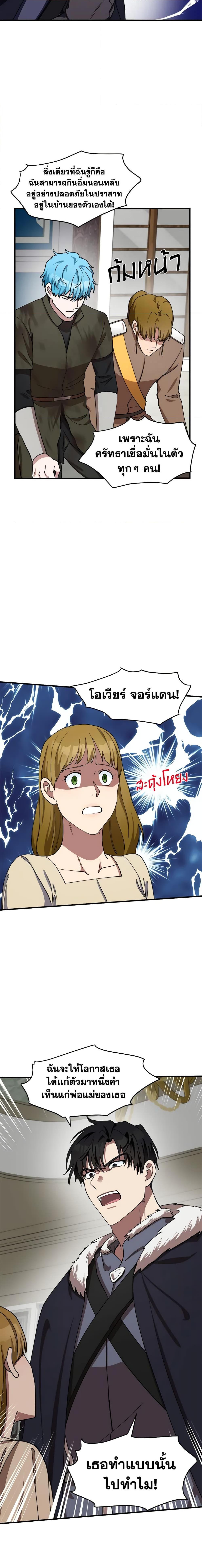 Manga-lc-com อ่านมังงะ อ่านการ์ตูน ออนไลน์ ฟรี The Villainess Lives Again ตอนที่ 1 2 3 4 5 6 7 8 9 10 11 12 13 14 ฟรี ไม่มีโฆษณา Manga-lc - อ่าน มังงะ อ่าน การ์ตูน ออนไลน์ อ่านมังงะ ฟรี