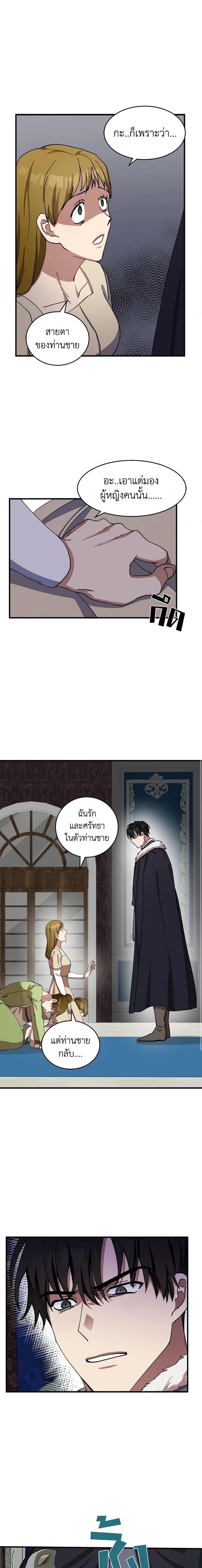 Manga-lc-com อ่านมังงะ อ่านการ์ตูน ออนไลน์ ฟรี The Villainess Lives Again ตอนที่ 1 2 3 4 5 6 7 8 9 10 11 12 13 14 ฟรี ไม่มีโฆษณา Manga-lc - อ่าน มังงะ อ่าน การ์ตูน ออนไลน์ อ่านมังงะ ฟรี