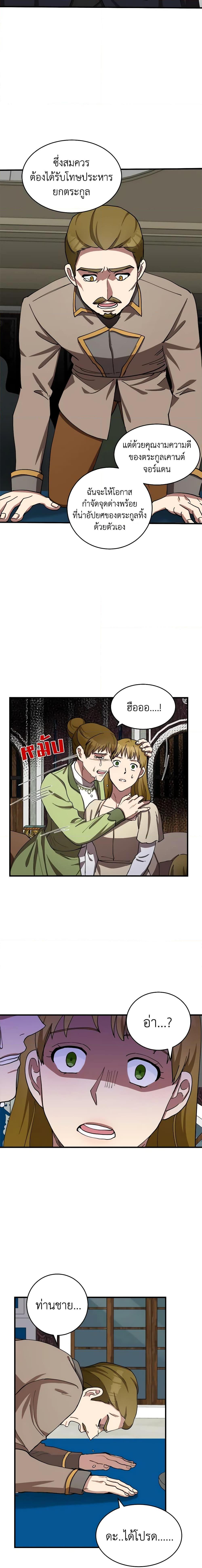 Manga-lc-com อ่านมังงะ อ่านการ์ตูน ออนไลน์ ฟรี The Villainess Lives Again ตอนที่ 1 2 3 4 5 6 7 8 9 10 11 12 13 14 ฟรี ไม่มีโฆษณา Manga-lc - อ่าน มังงะ อ่าน การ์ตูน ออนไลน์ อ่านมังงะ ฟรี