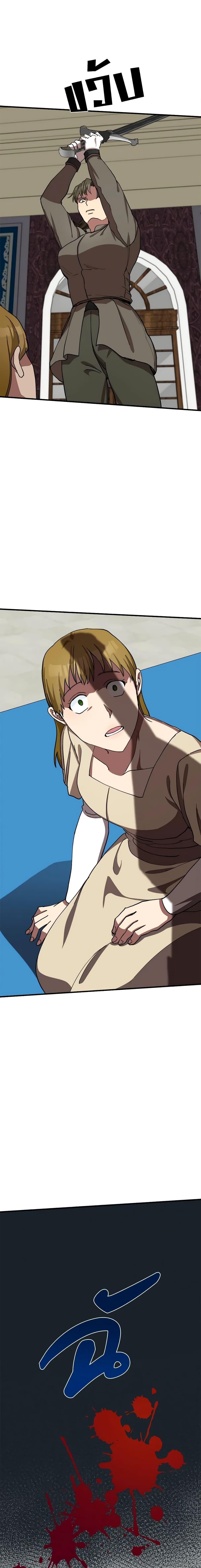 Manga-lc-com อ่านมังงะ อ่านการ์ตูน ออนไลน์ ฟรี The Villainess Lives Again ตอนที่ 1 2 3 4 5 6 7 8 9 10 11 12 13 14 ฟรี ไม่มีโฆษณา Manga-lc - อ่าน มังงะ อ่าน การ์ตูน ออนไลน์ อ่านมังงะ ฟรี