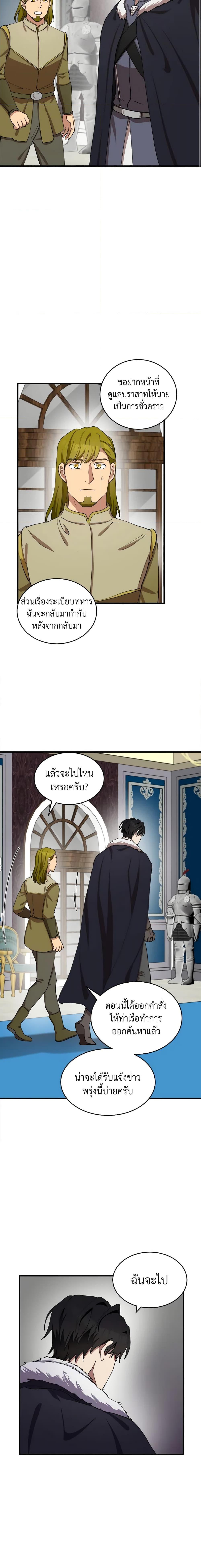 Manga-lc-com อ่านมังงะ อ่านการ์ตูน ออนไลน์ ฟรี The Villainess Lives Again ตอนที่ 1 2 3 4 5 6 7 8 9 10 11 12 13 14 ฟรี ไม่มีโฆษณา Manga-lc - อ่าน มังงะ อ่าน การ์ตูน ออนไลน์ อ่านมังงะ ฟรี