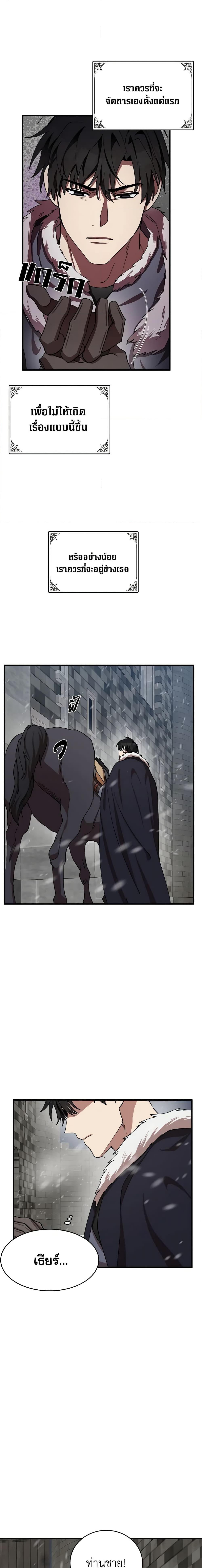 Manga-lc-com อ่านมังงะ อ่านการ์ตูน ออนไลน์ ฟรี The Villainess Lives Again ตอนที่ 1 2 3 4 5 6 7 8 9 10 11 12 13 14 ฟรี ไม่มีโฆษณา Manga-lc - อ่าน มังงะ อ่าน การ์ตูน ออนไลน์ อ่านมังงะ ฟรี