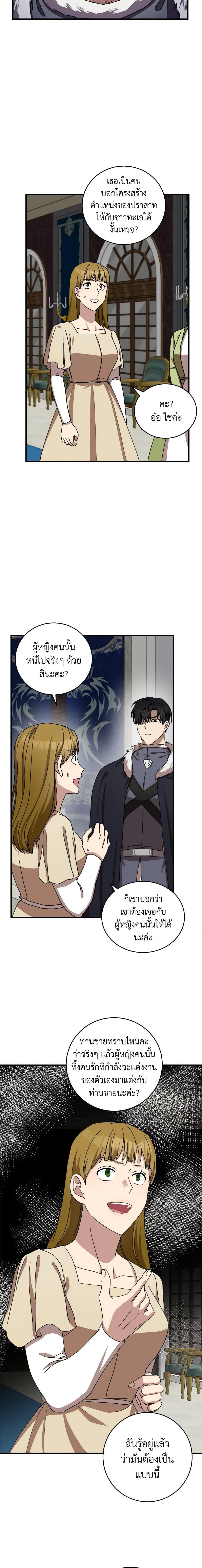 Manga-lc-com อ่านมังงะ อ่านการ์ตูน ออนไลน์ ฟรี The Villainess Lives Again ตอนที่ 1 2 3 4 5 6 7 8 9 10 11 12 13 14 ฟรี ไม่มีโฆษณา Manga-lc - อ่าน มังงะ อ่าน การ์ตูน ออนไลน์ อ่านมังงะ ฟรี