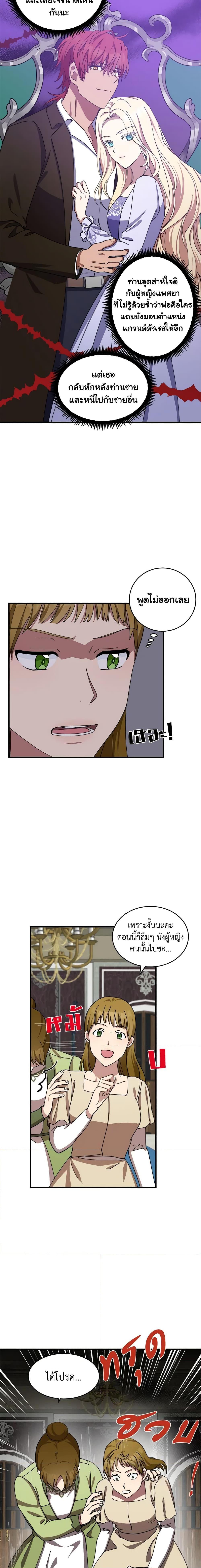 Manga-lc-com อ่านมังงะ อ่านการ์ตูน ออนไลน์ ฟรี The Villainess Lives Again ตอนที่ 1 2 3 4 5 6 7 8 9 10 11 12 13 14 ฟรี ไม่มีโฆษณา Manga-lc - อ่าน มังงะ อ่าน การ์ตูน ออนไลน์ อ่านมังงะ ฟรี