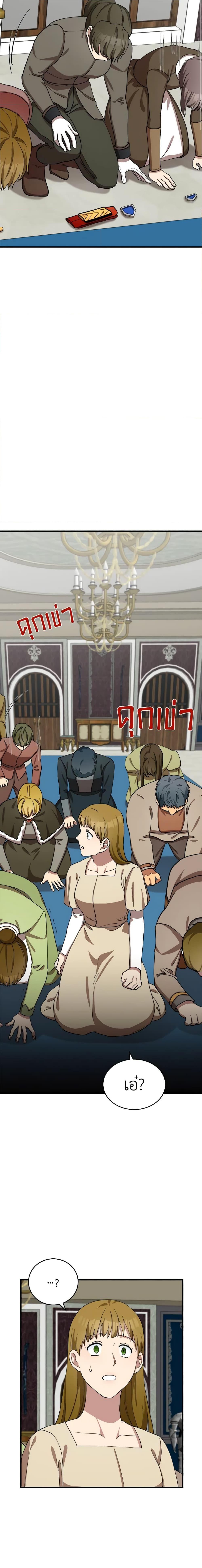 Manga-lc-com อ่านมังงะ อ่านการ์ตูน ออนไลน์ ฟรี The Villainess Lives Again ตอนที่ 1 2 3 4 5 6 7 8 9 10 11 12 13 14 ฟรี ไม่มีโฆษณา Manga-lc - อ่าน มังงะ อ่าน การ์ตูน ออนไลน์ อ่านมังงะ ฟรี