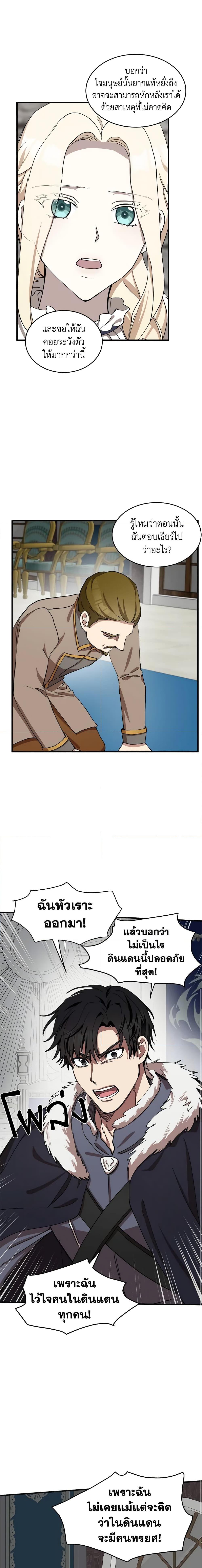 Manga-lc-com อ่านมังงะ อ่านการ์ตูน ออนไลน์ ฟรี The Villainess Lives Again ตอนที่ 1 2 3 4 5 6 7 8 9 10 11 12 13 14 ฟรี ไม่มีโฆษณา Manga-lc - อ่าน มังงะ อ่าน การ์ตูน ออนไลน์ อ่านมังงะ ฟรี